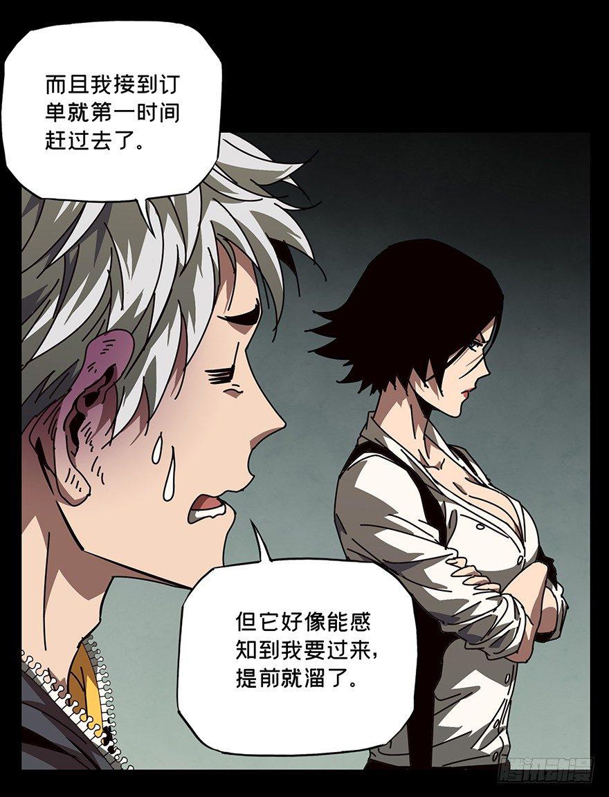 第二十一章_同居中7