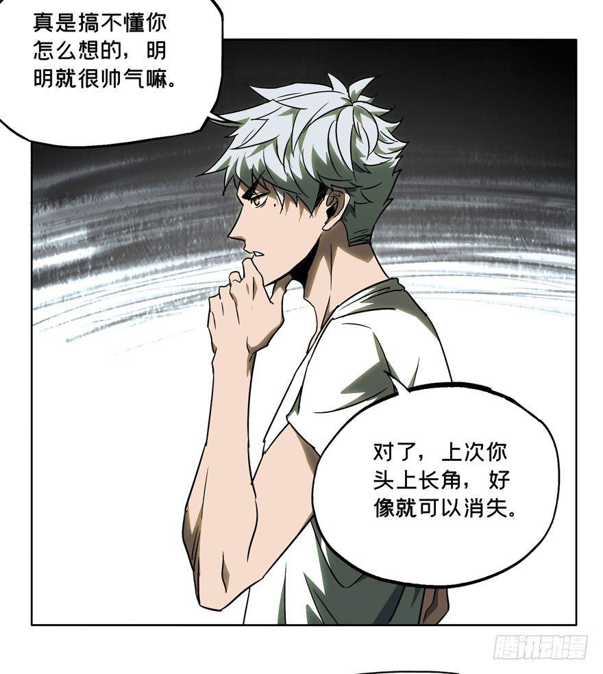 第三十一章_加入下29