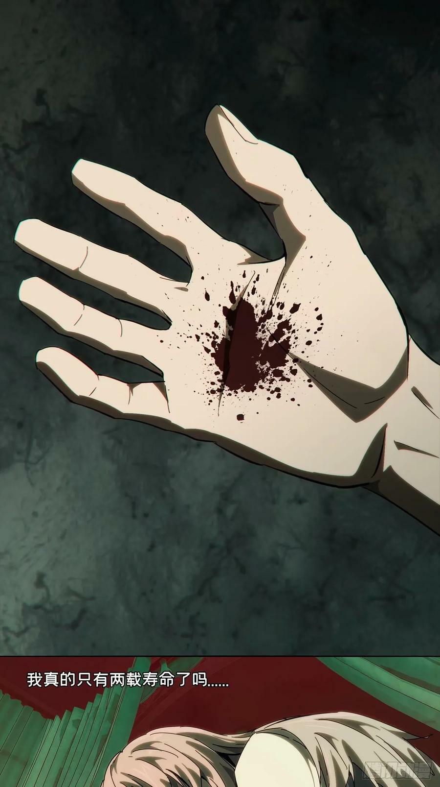 第三百一十六章_邪通神中13