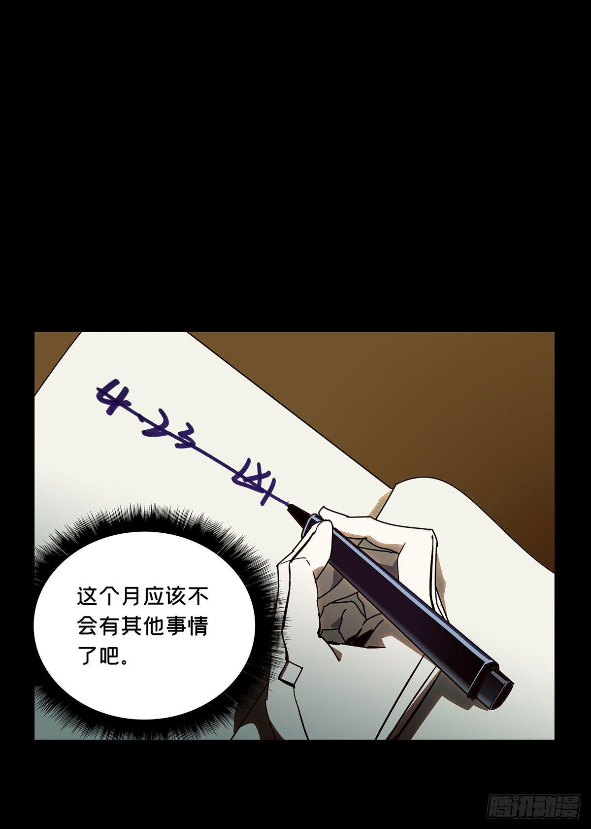 第五十六章_家上22