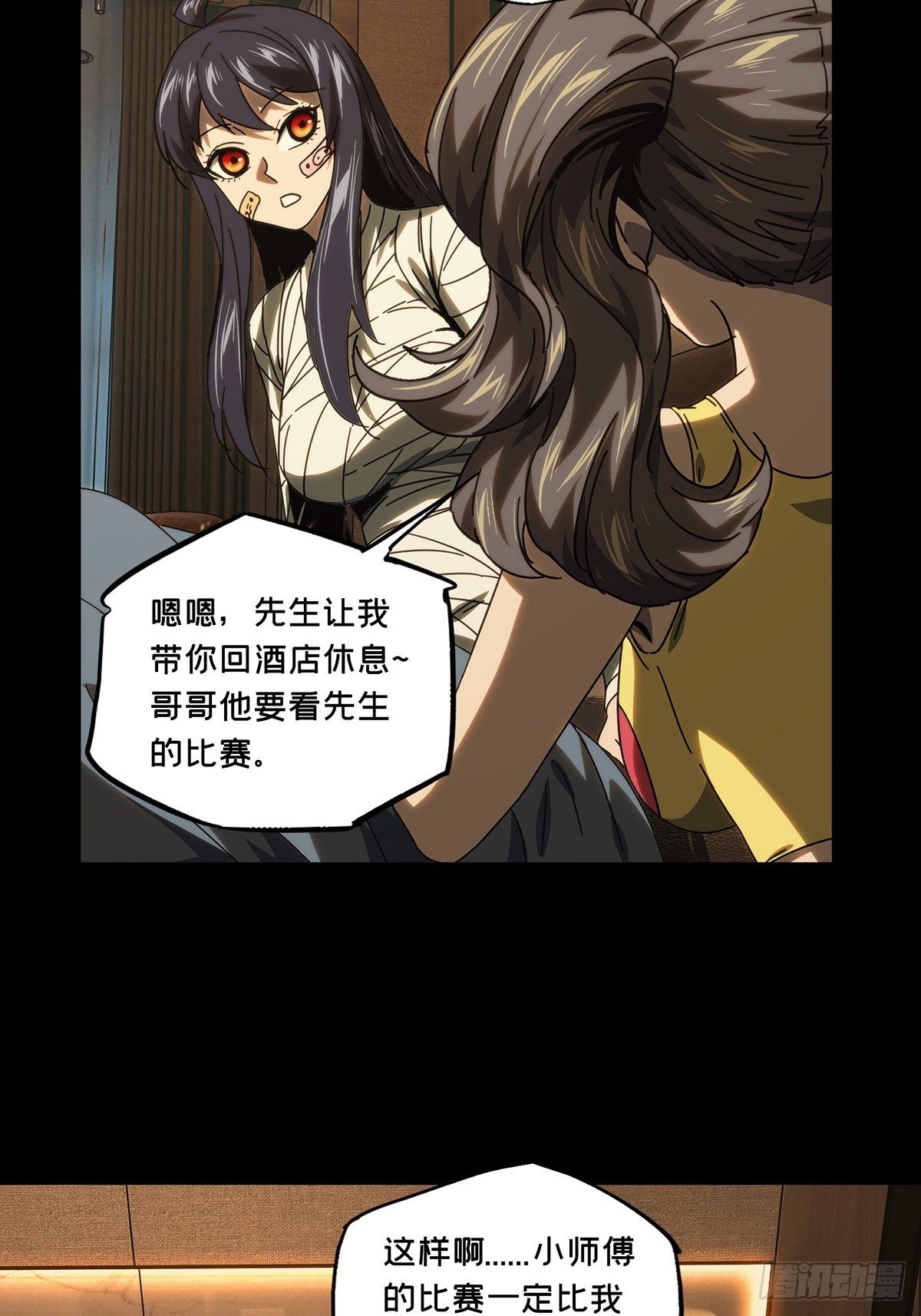 第一百九十章_反击下5
