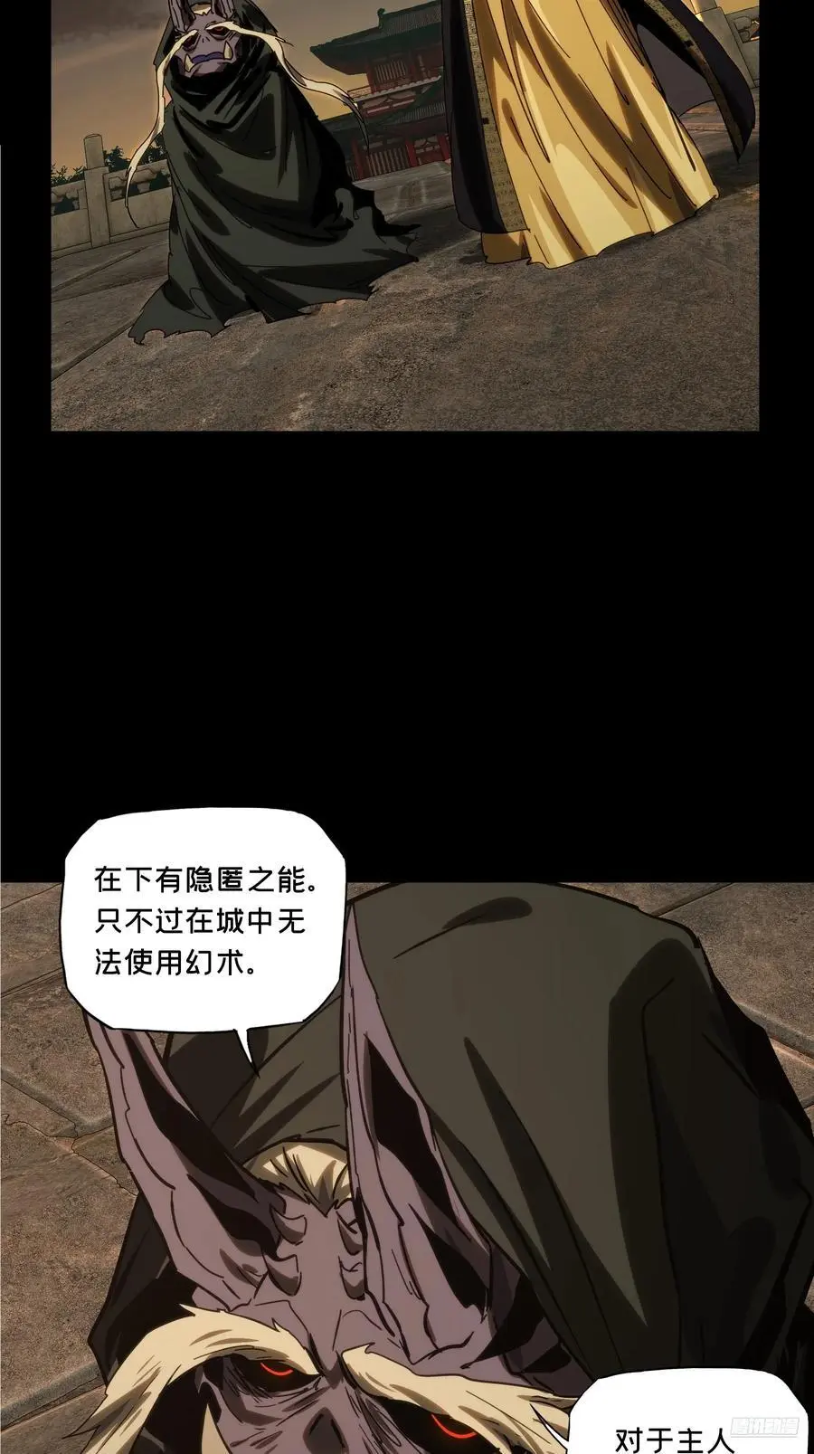 第三百五十五章_孤王中5