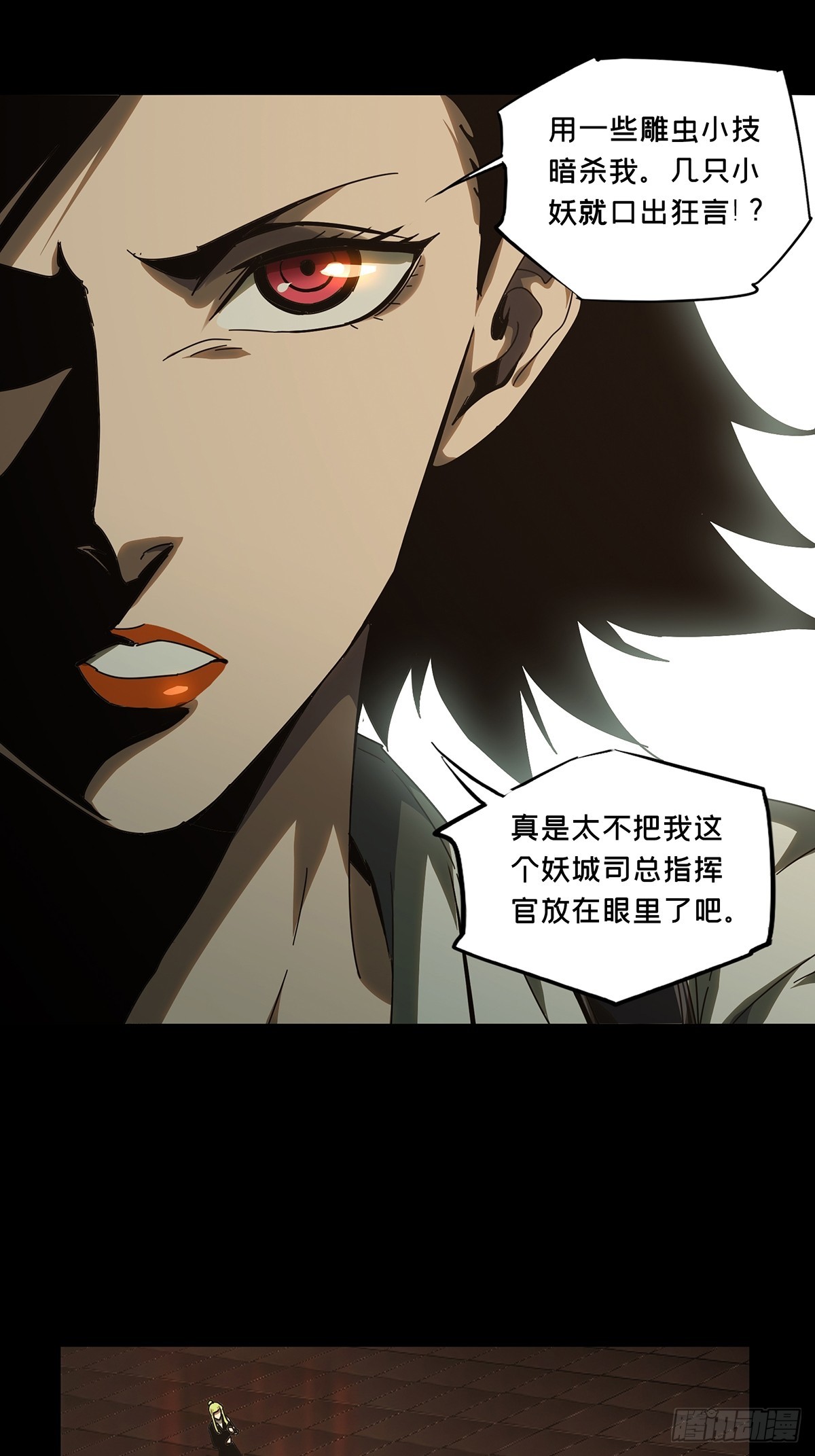 第二百八十三章_虐杀时刻上30