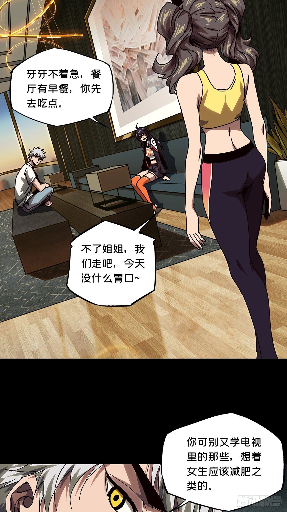 第一百六十四章_牙牙上33