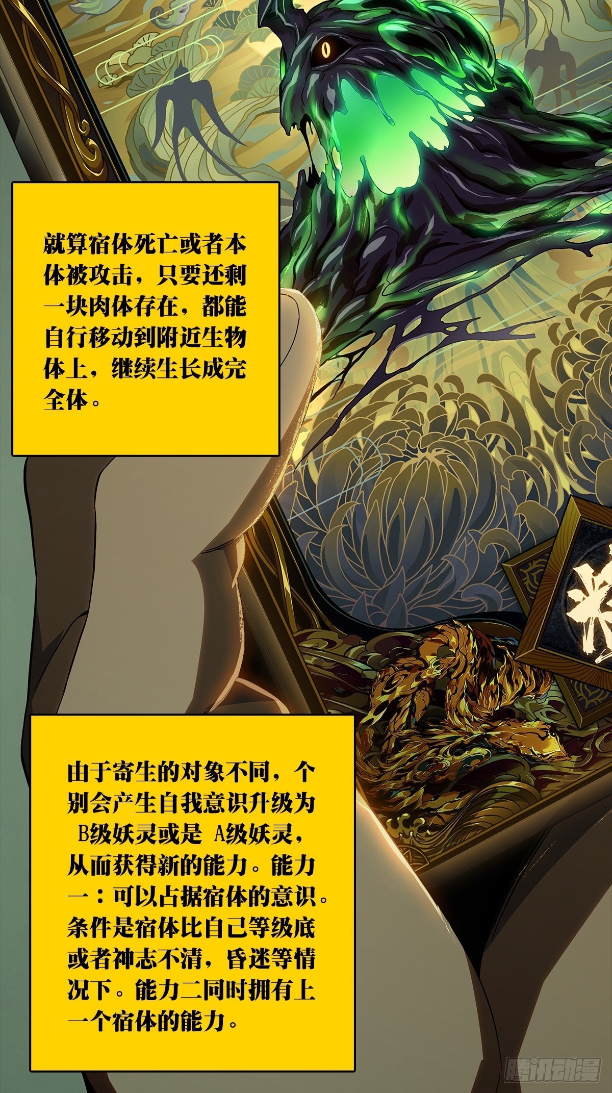 第一百五十八章_约定上24