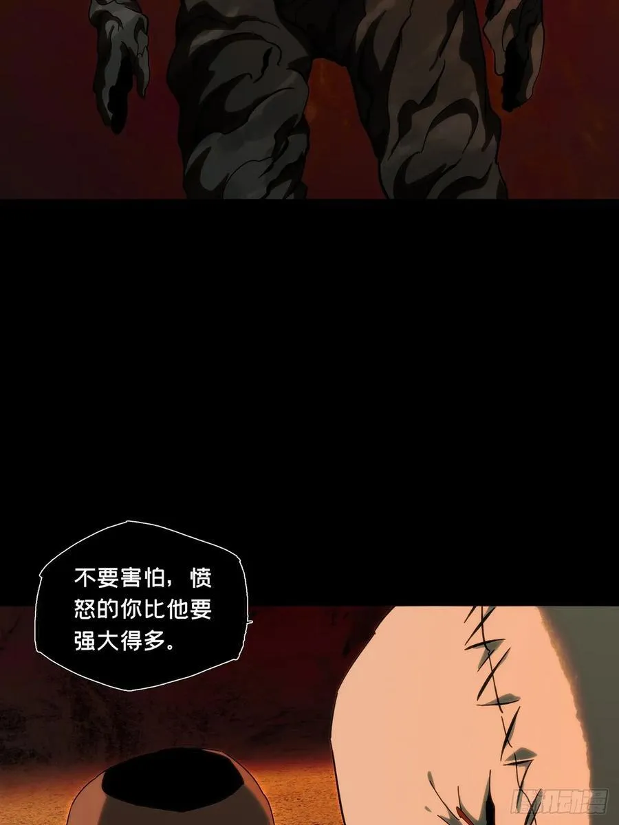 第四百零七章_恨意下13