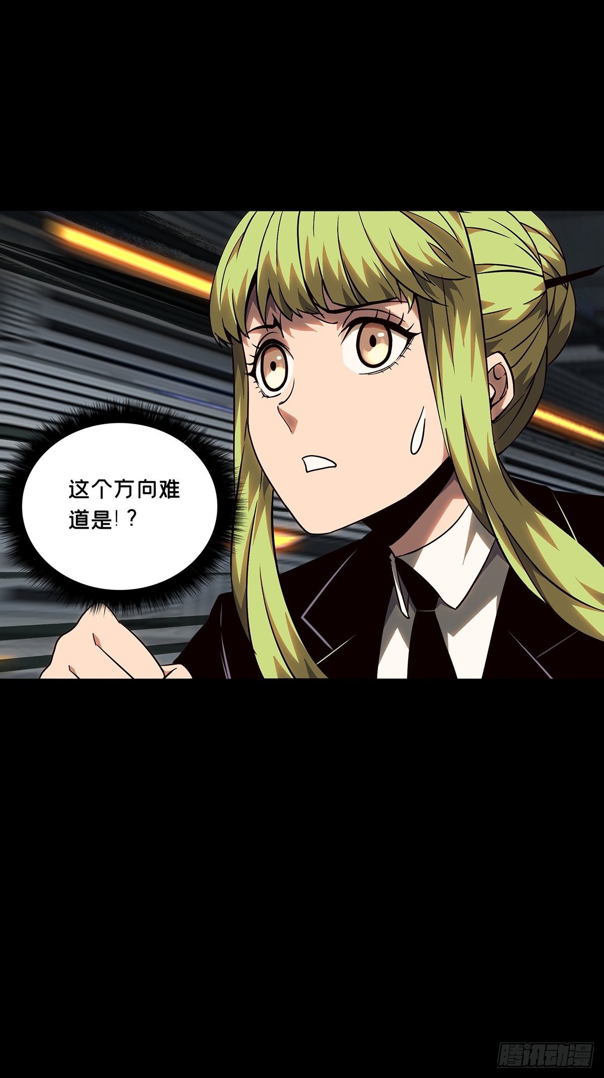 第一百一十六章_灵域上9