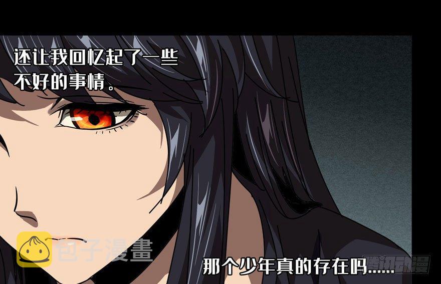 第二十四章_命数中11