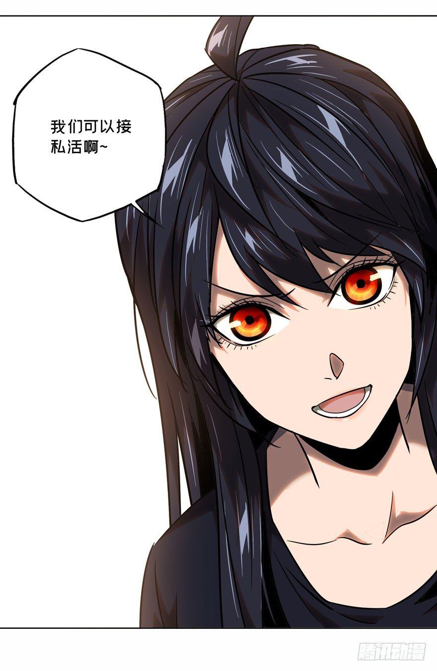 第三十二章_巨额委托上8
