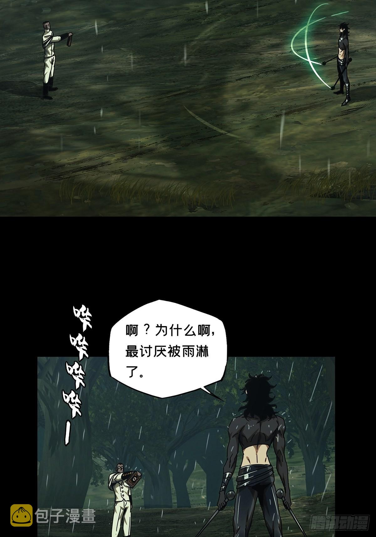 第二百四十章_失去信心下5