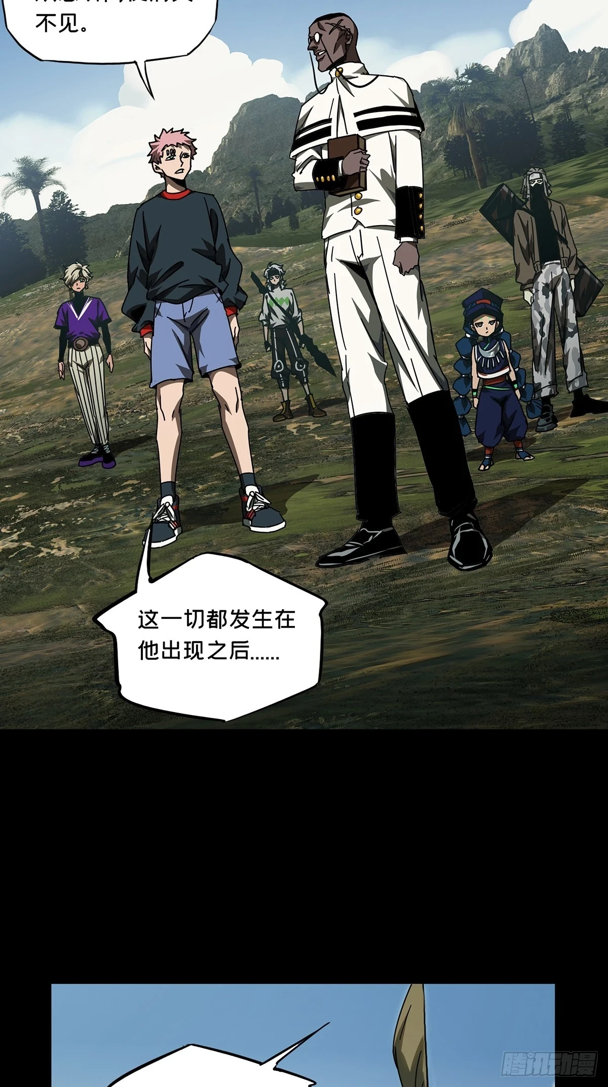 第二百八十六章_怨念上23