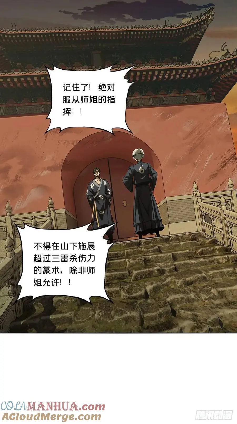 第三百六十八章_密书下33