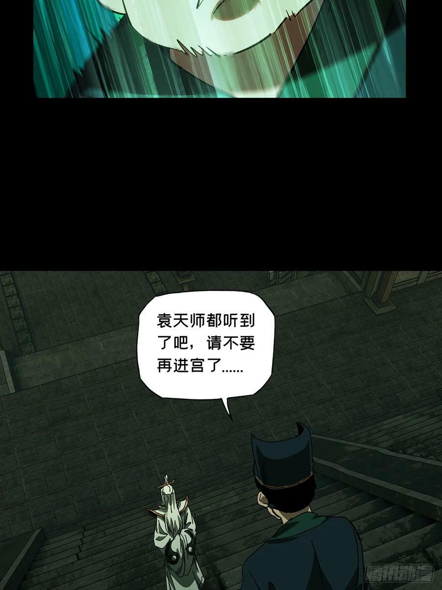 第三百三十一章_孽缘中41