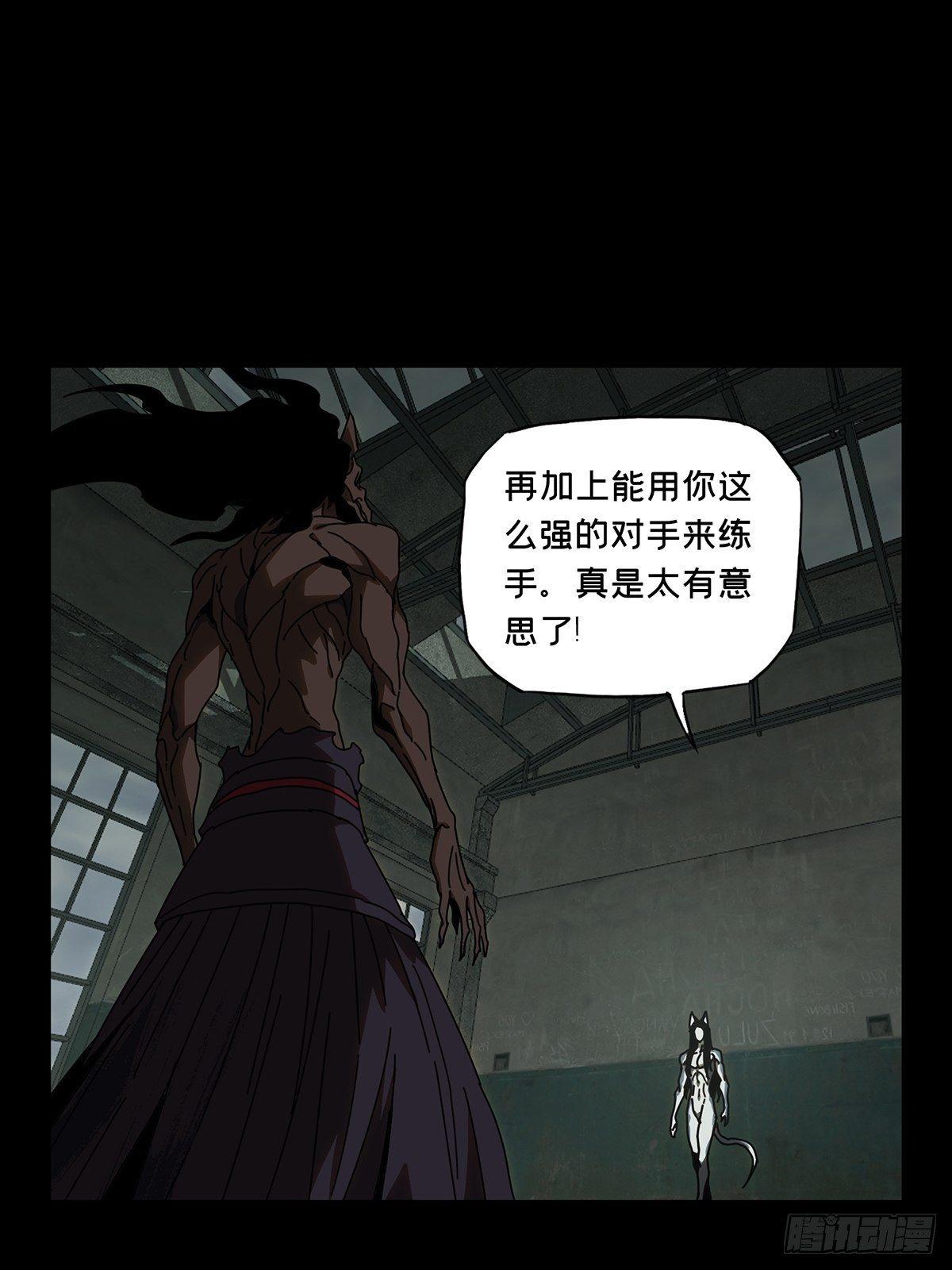 第九十二章_入伙上28