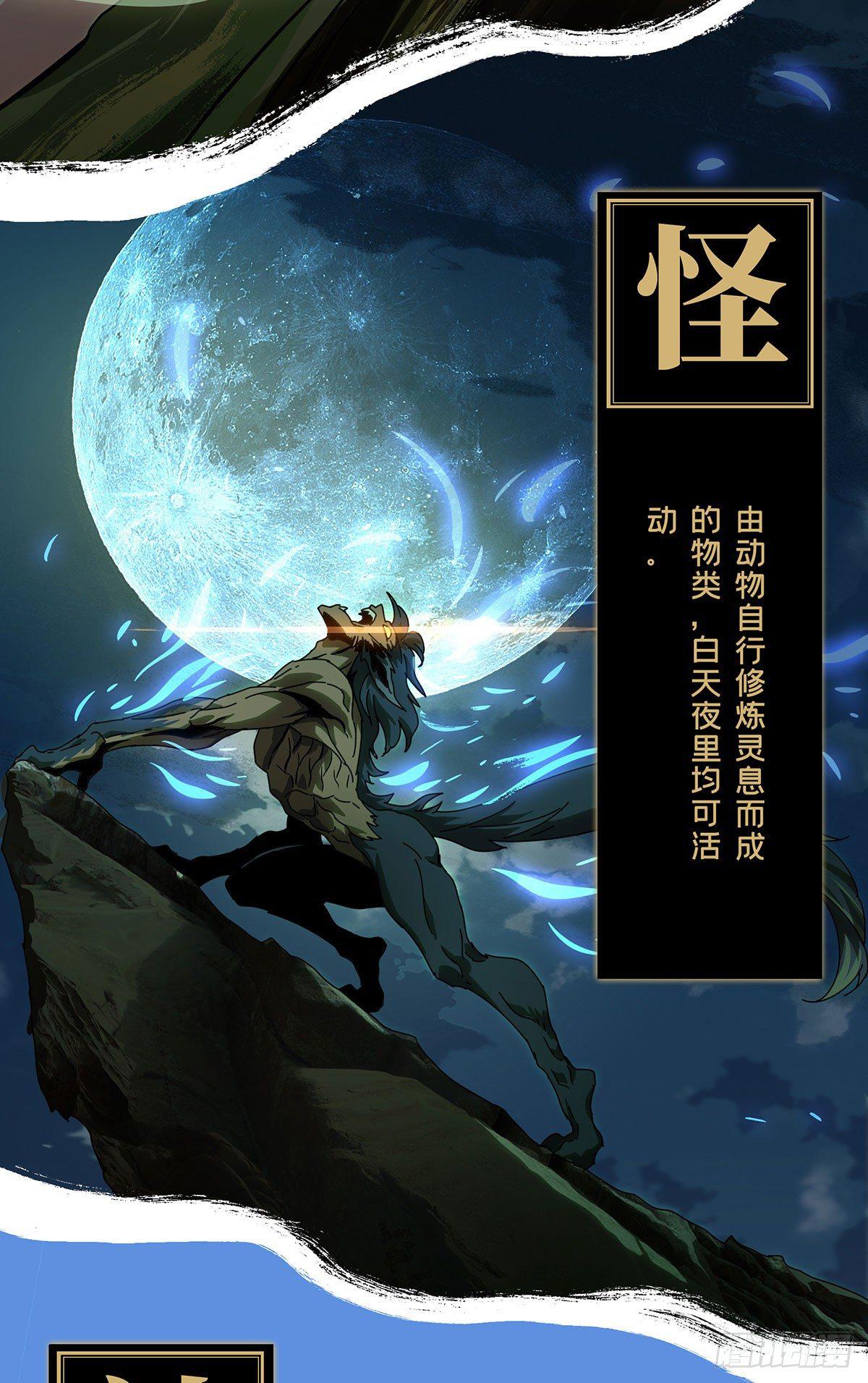 第六十五章_病态上8