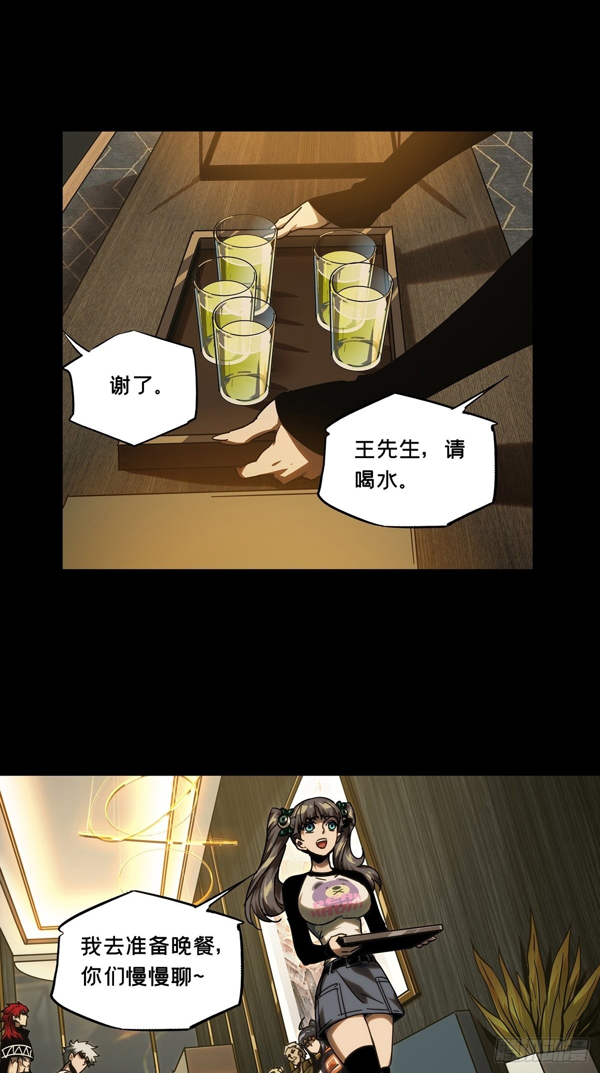 第二百一十六章_新师父中6