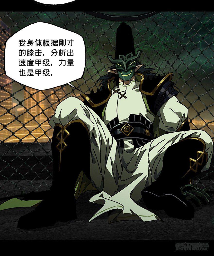 第十二章_宿卫中6