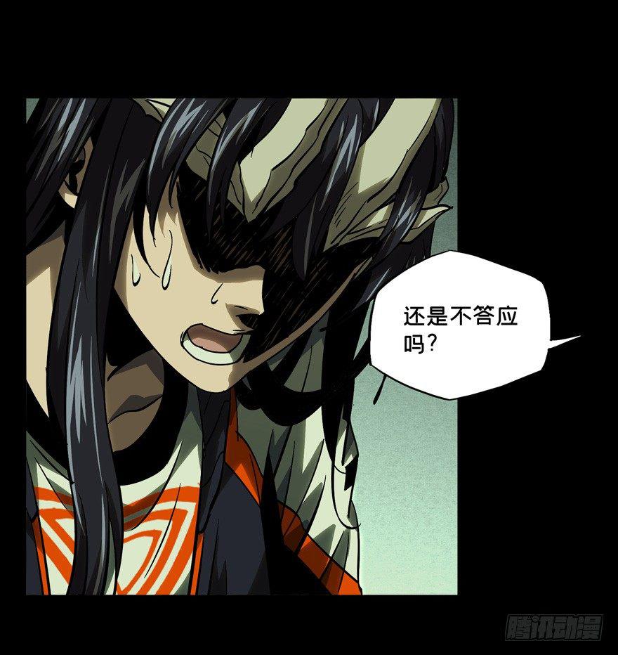 第四十八章_恶意中24