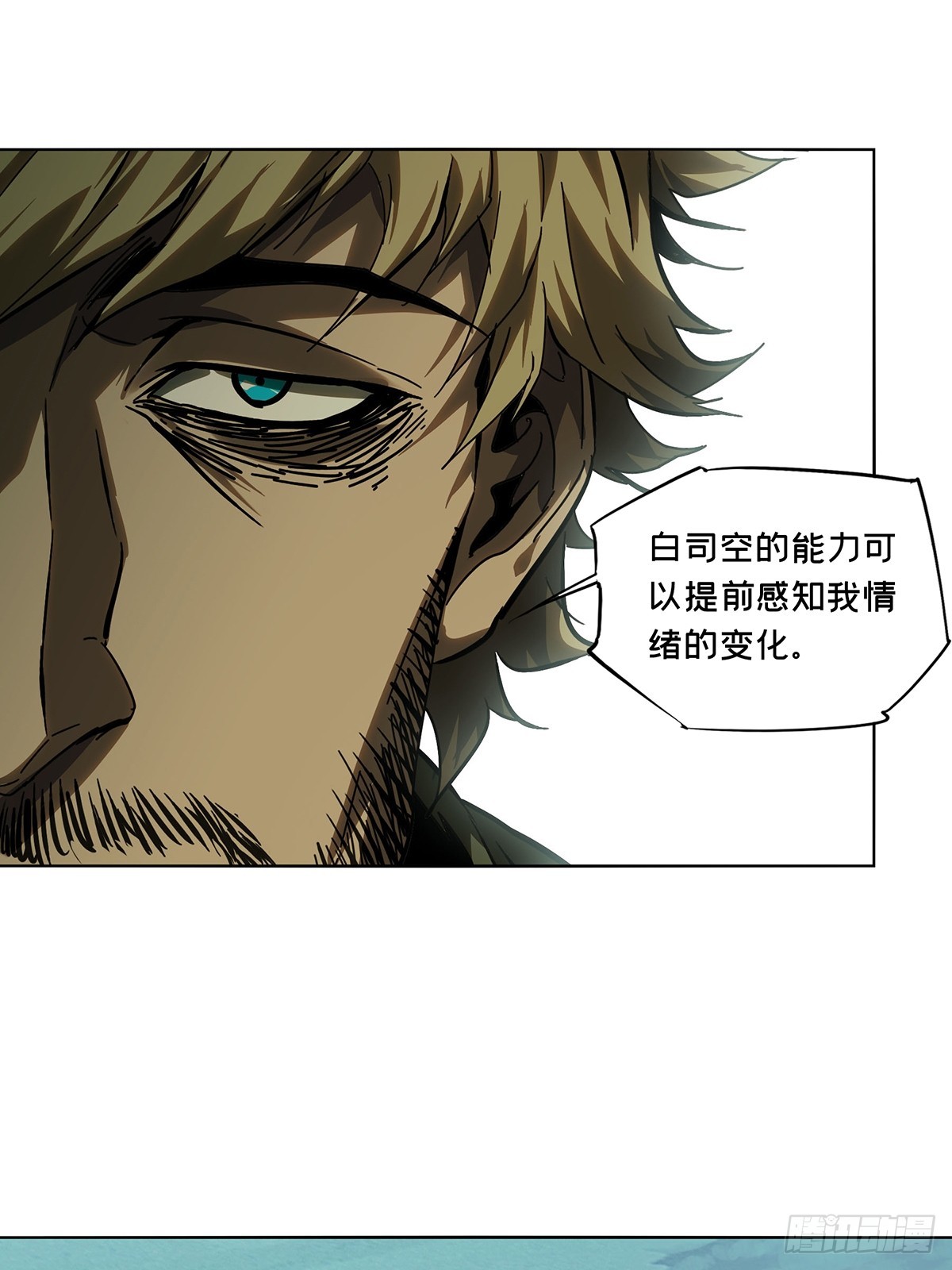 第二百六十九章_瓮中之鳖中6