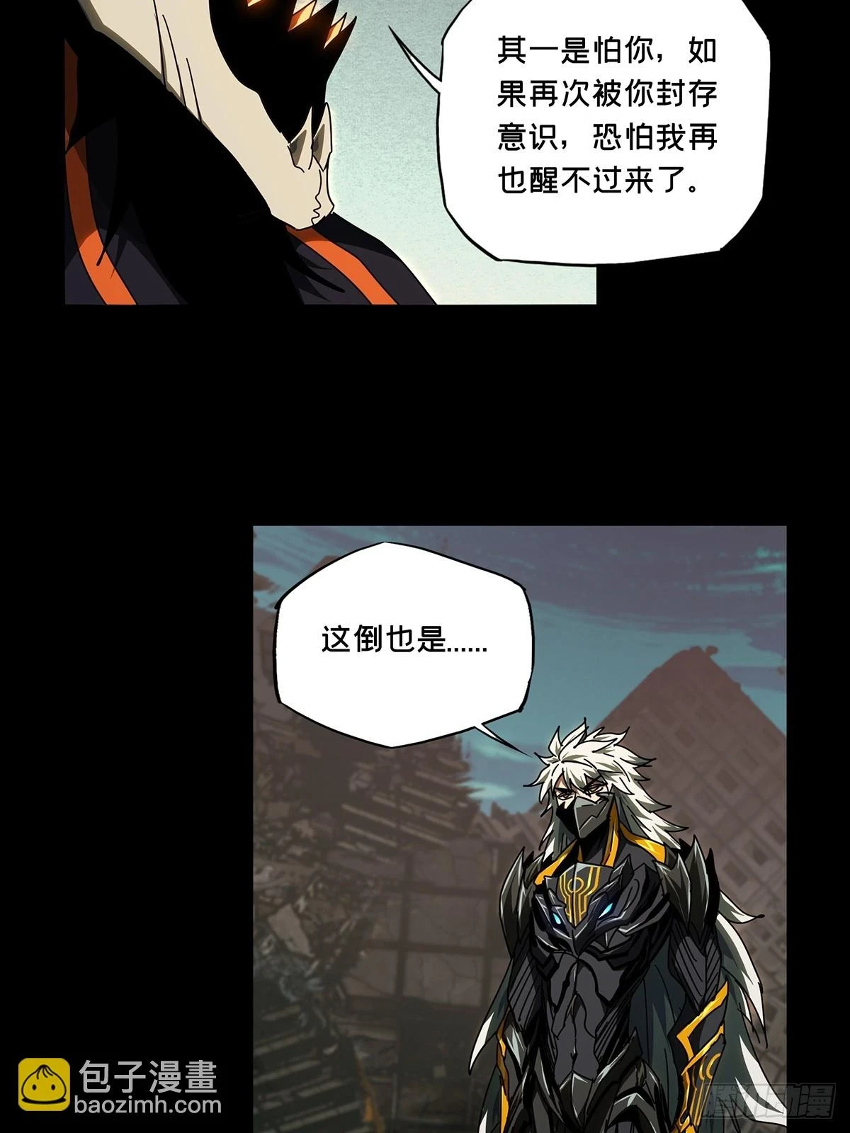 第二百九十一章_目标下23