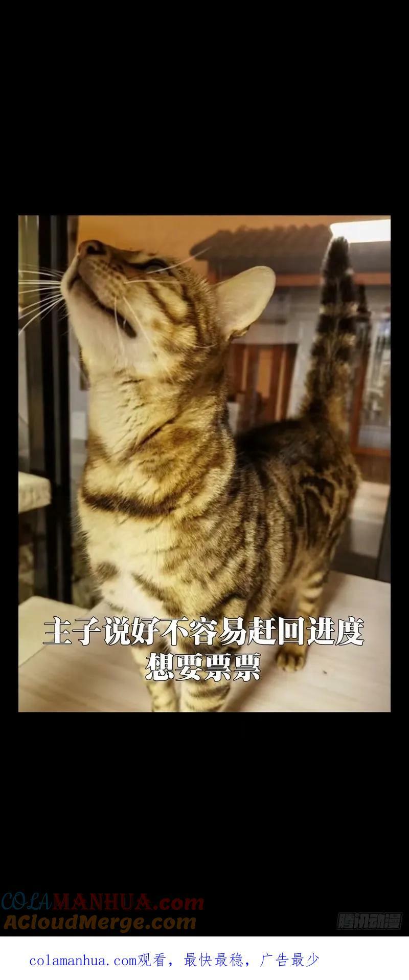 第三百一十章_遗骨上42