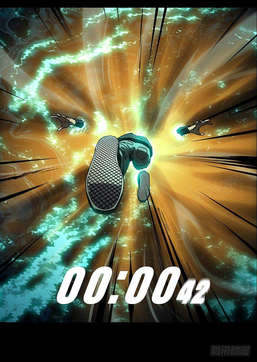 第十四章_番天世界上30