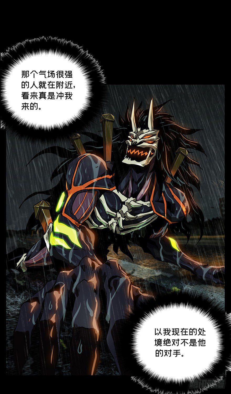 第九章_危机中5