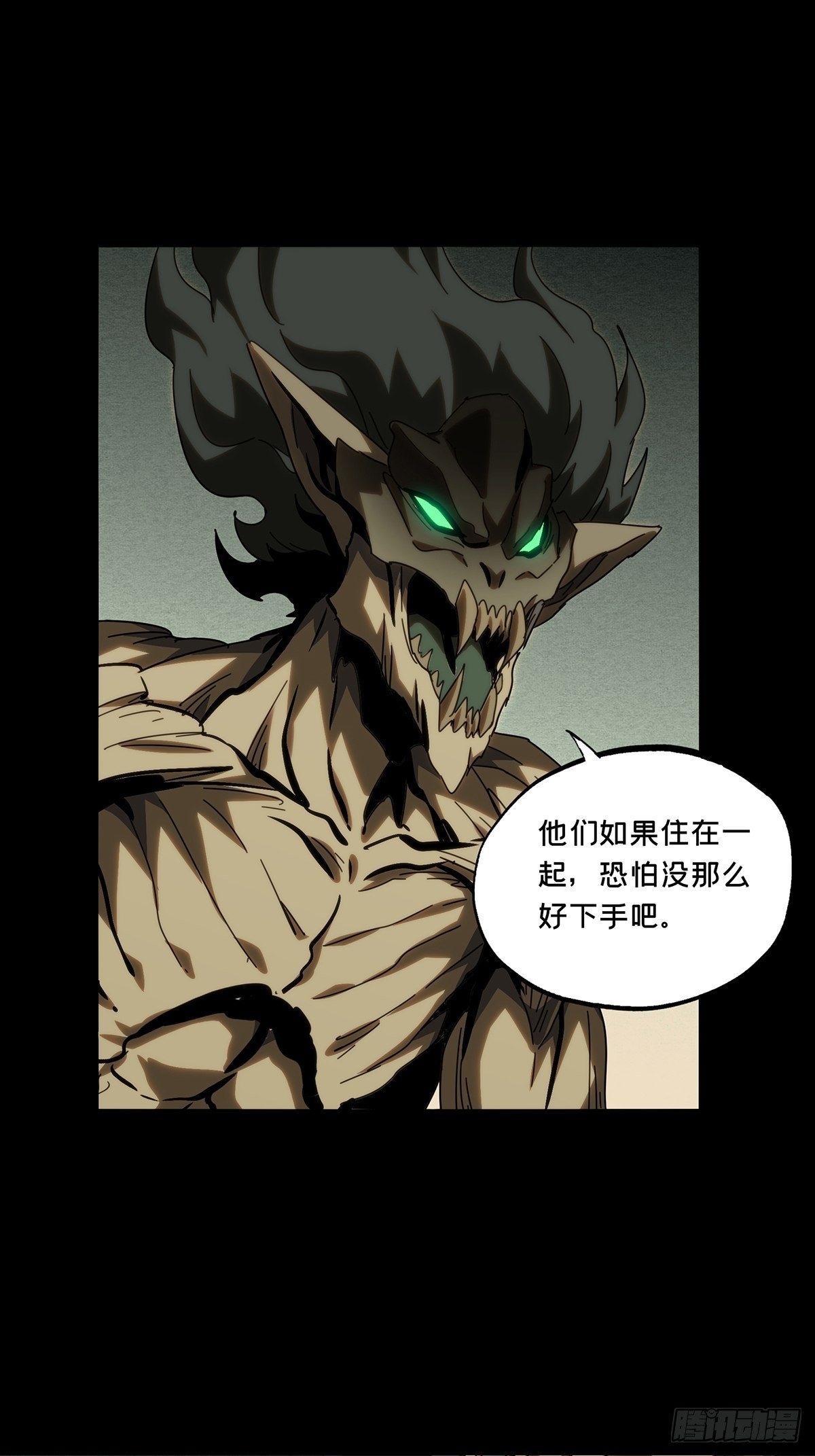 第一百八十五章_劲敌上16