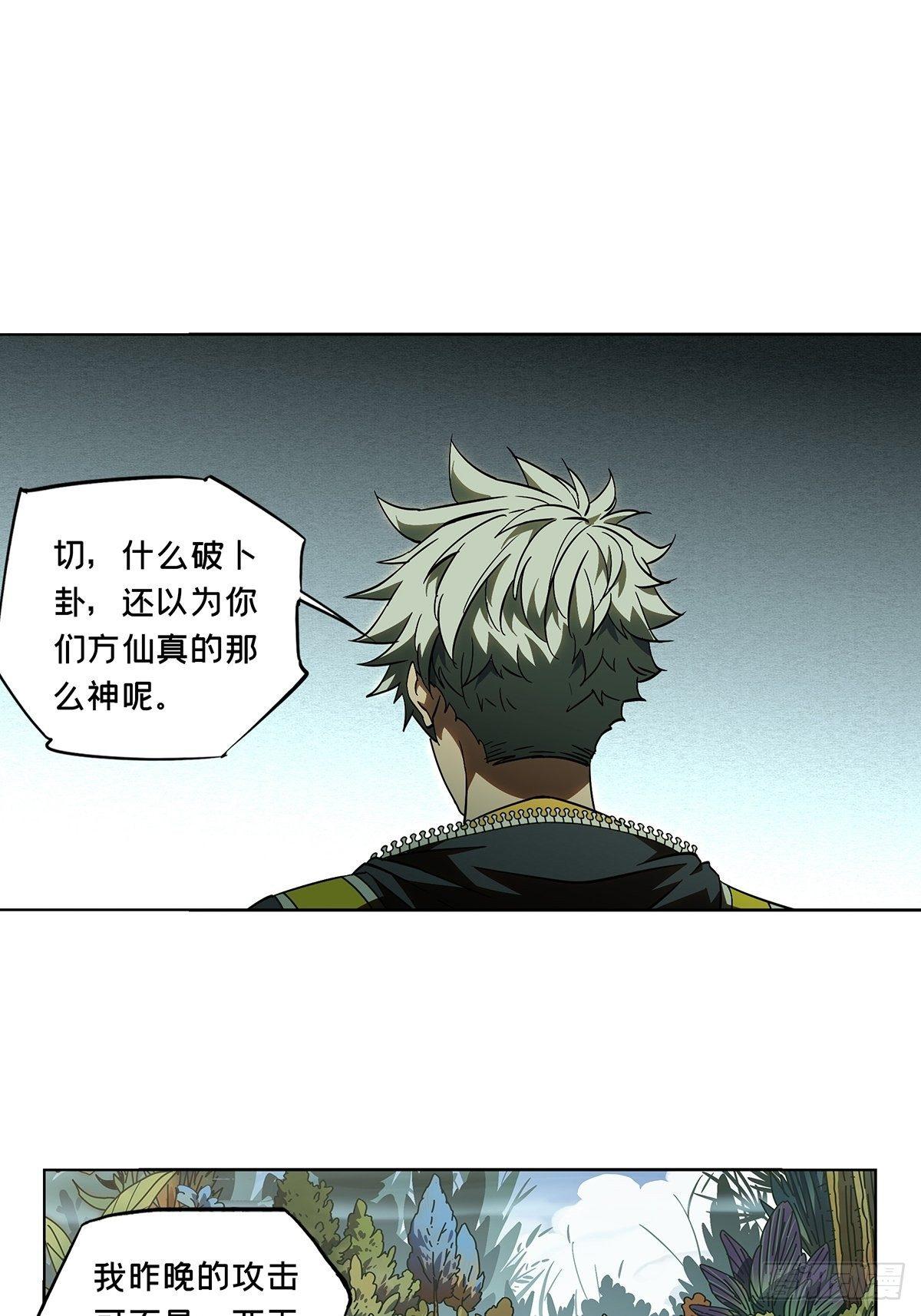 第八十九章_君上上21