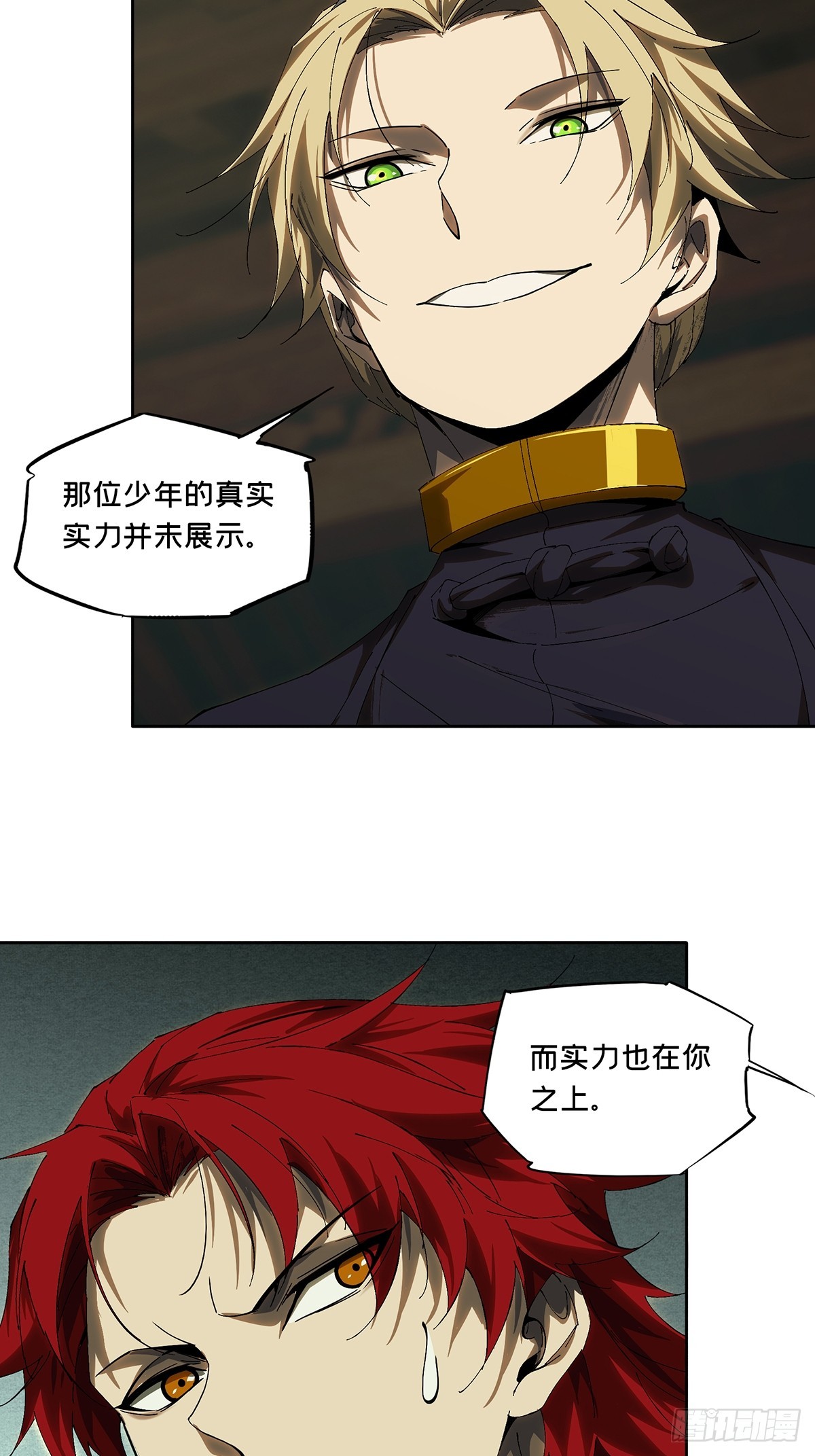 第二百六十五章_出其不意上37