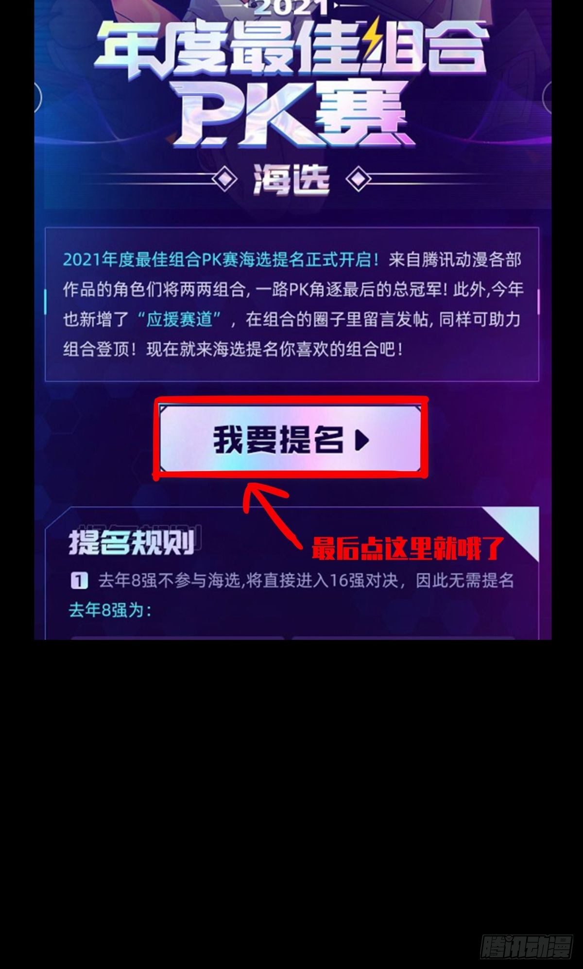第一百四十章_你是谁上38