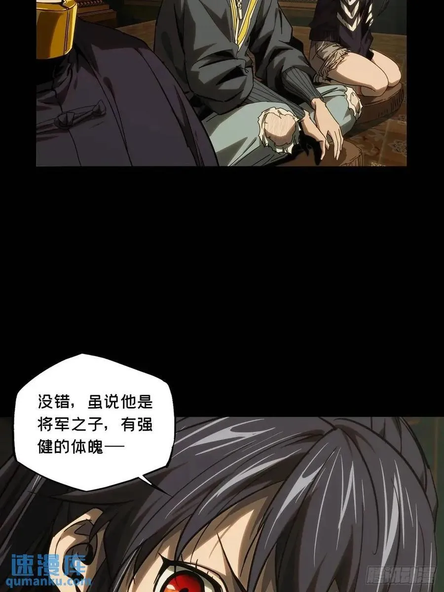 第三百六十六章_出山上34