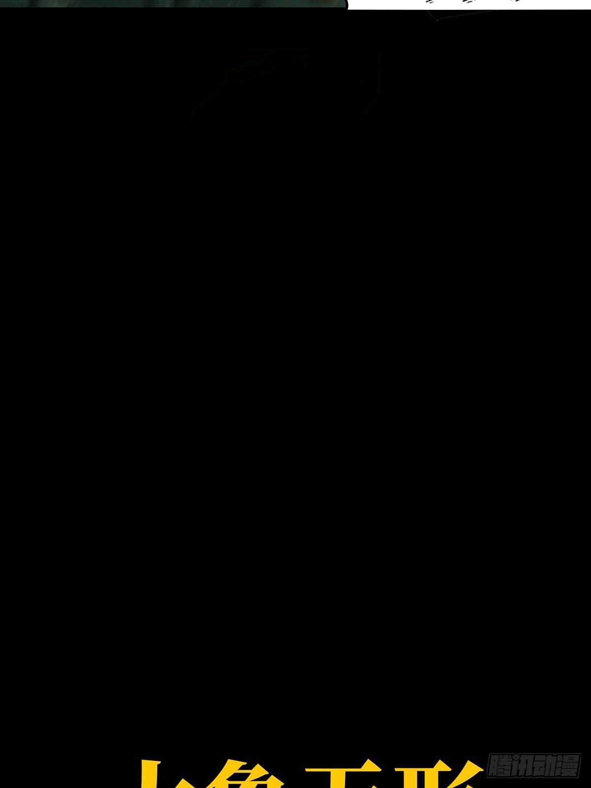 第二百章_保护上43