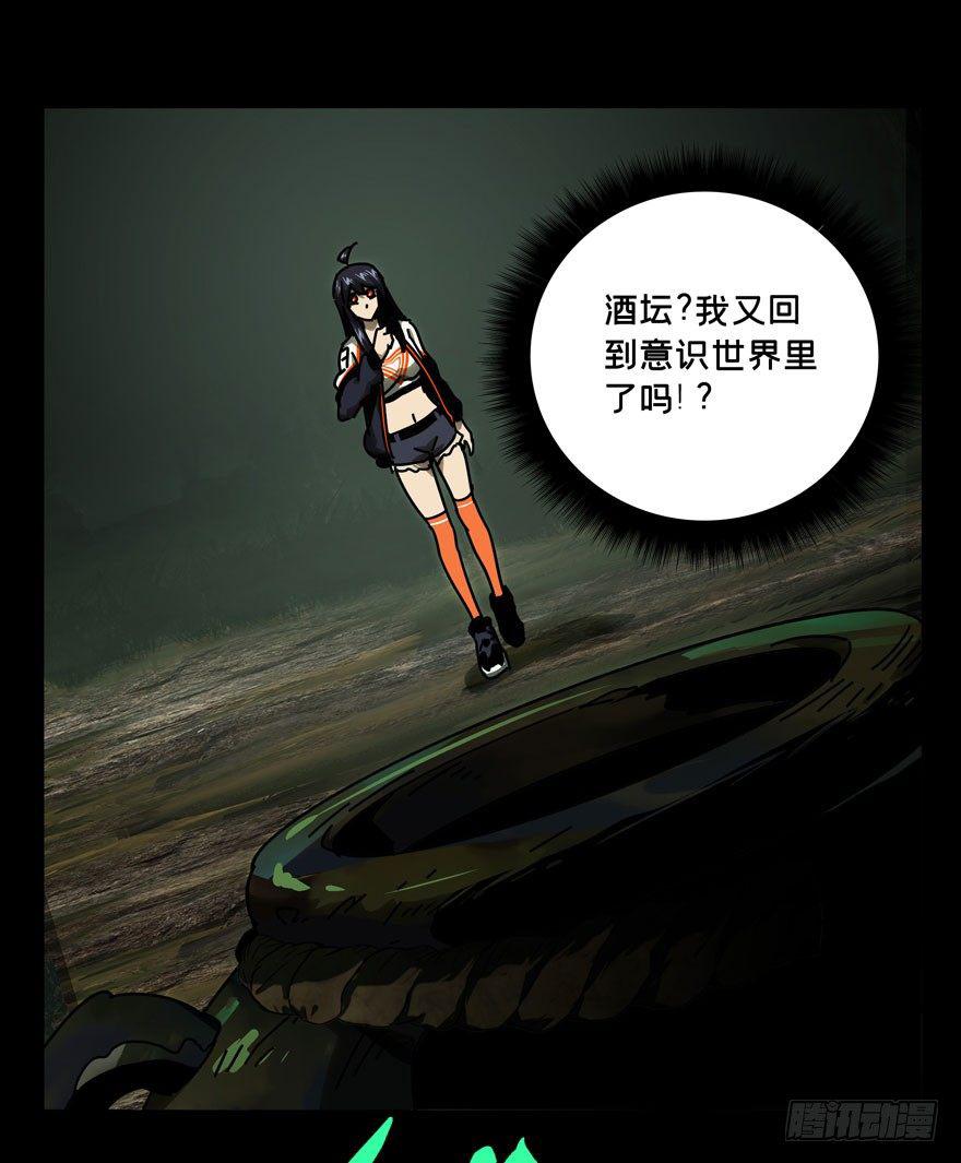 第四十章_洗砚古宅下6
