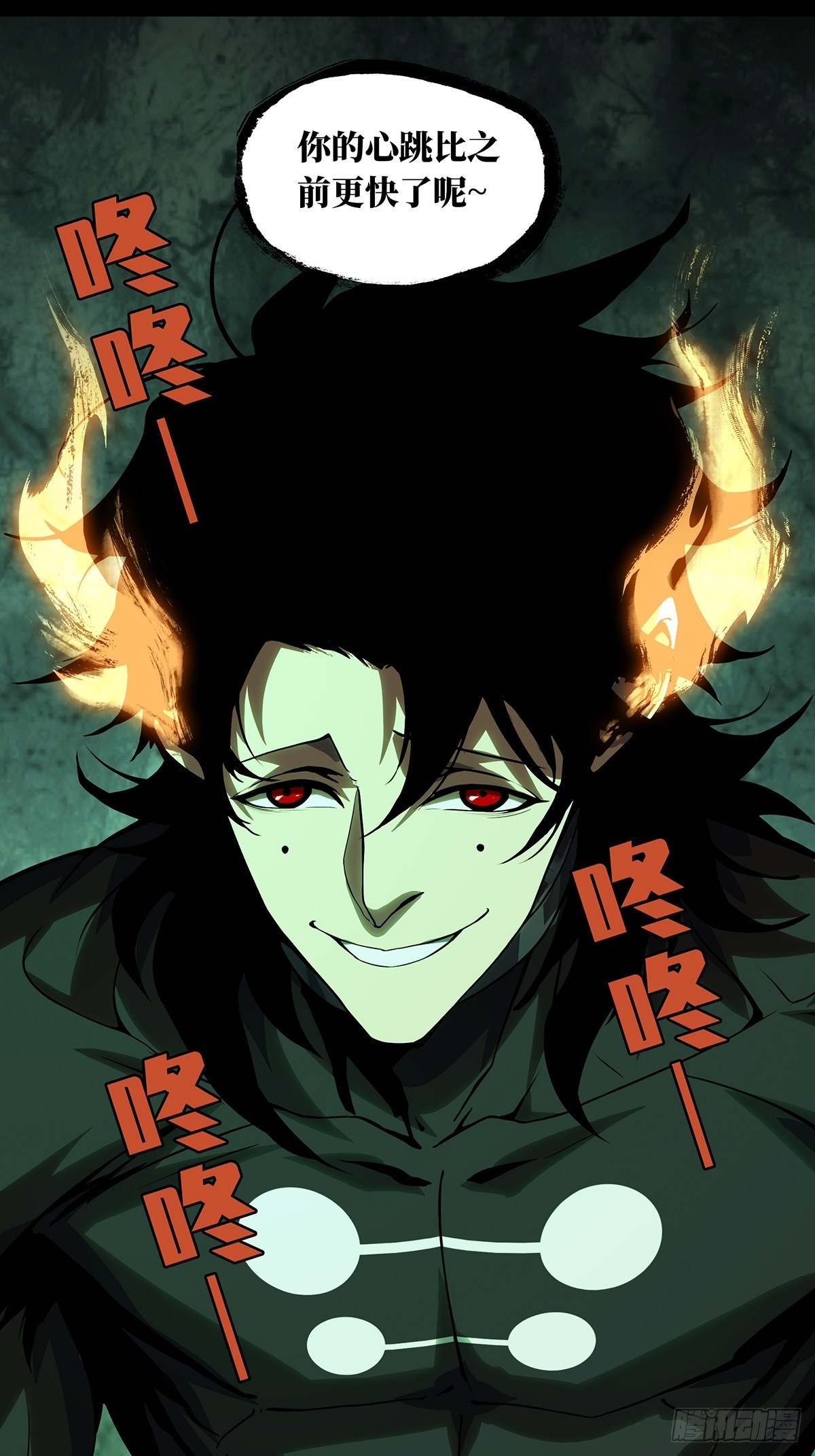 第二百五十章_最后一夜上40