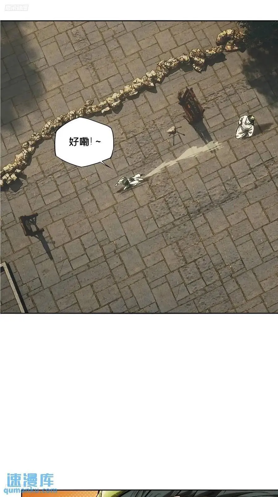 第三百五十八章_起事中1