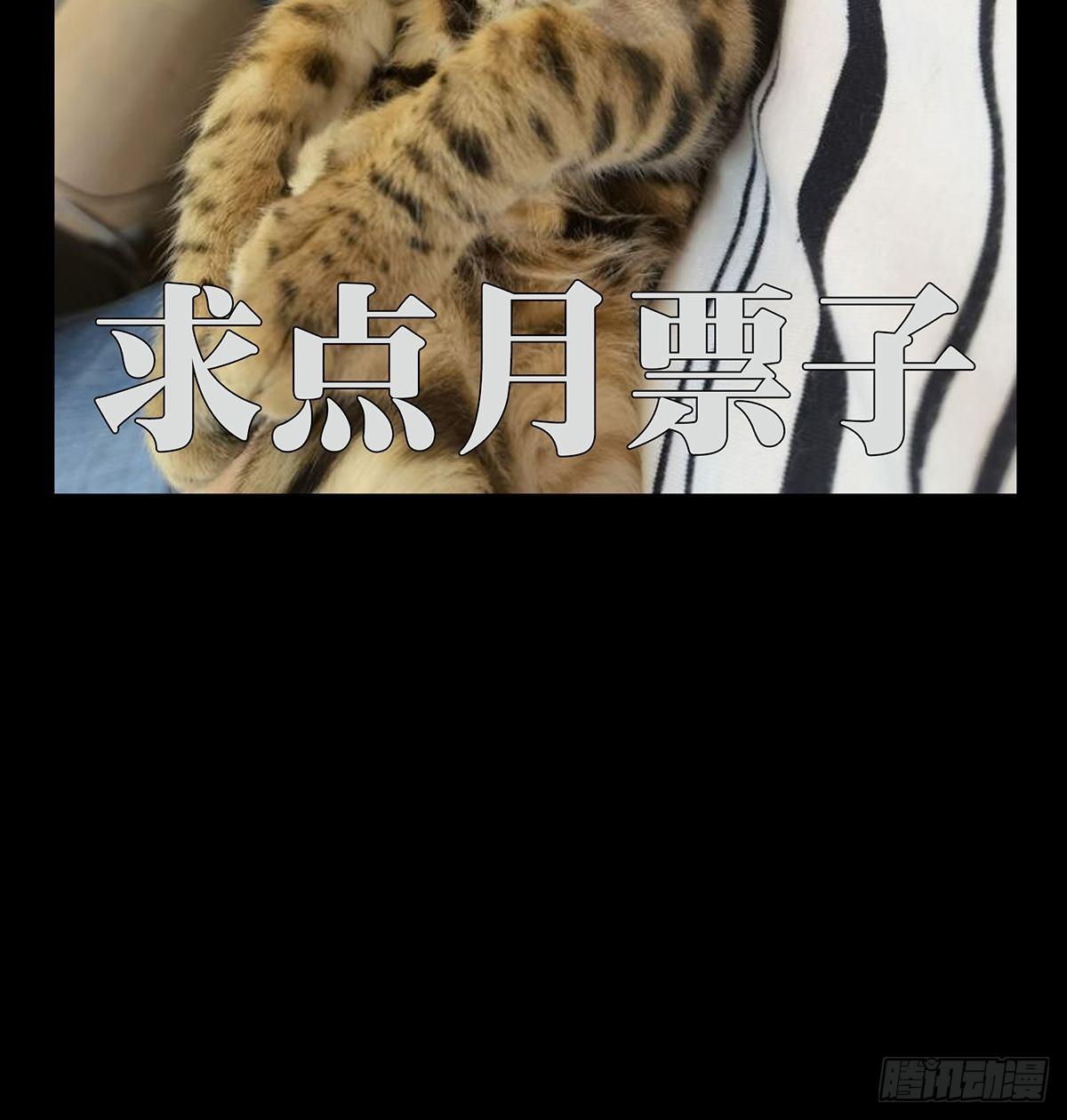 第一百四十九章_致敬上39