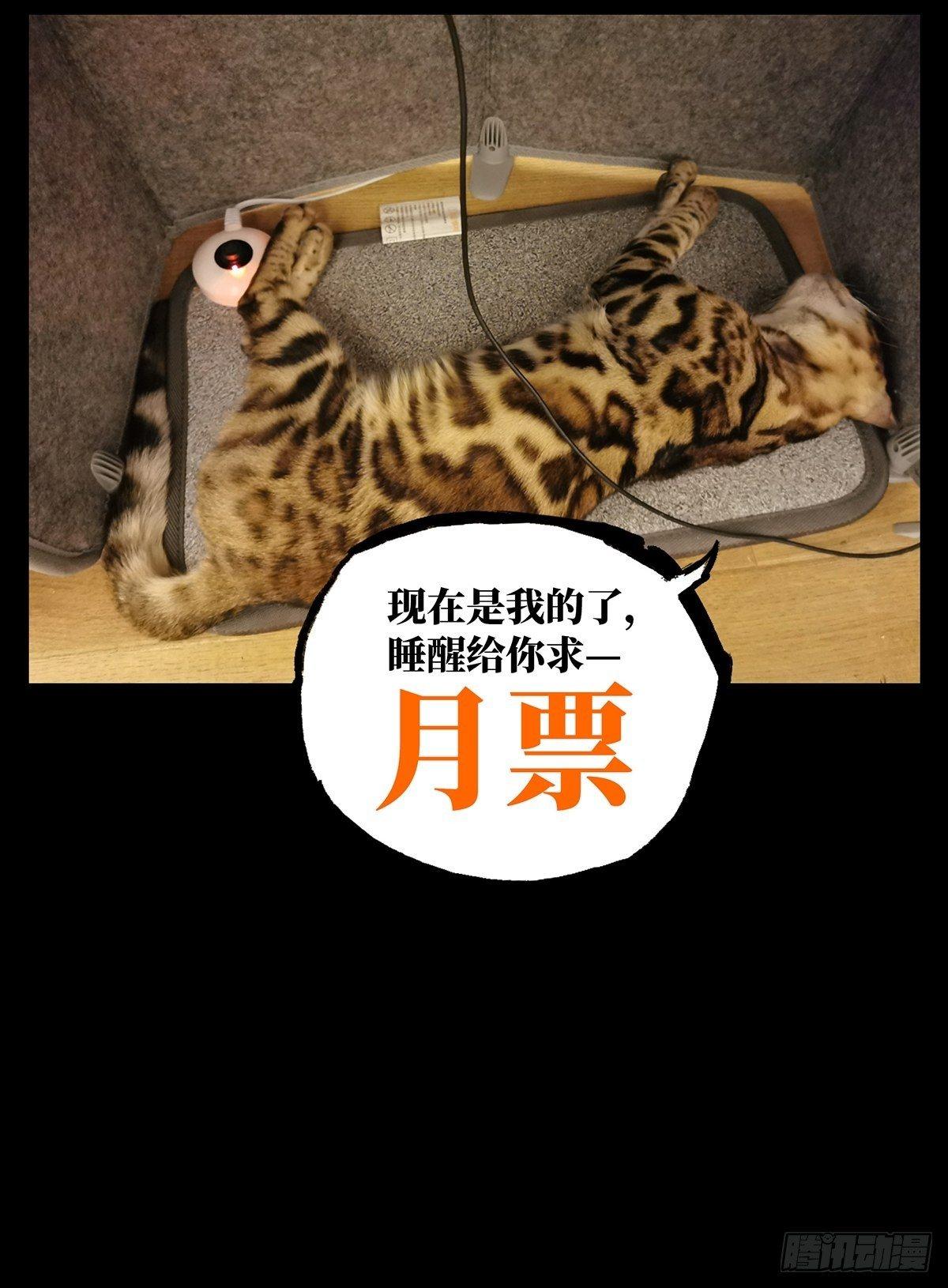 第九十八章_赐教上34