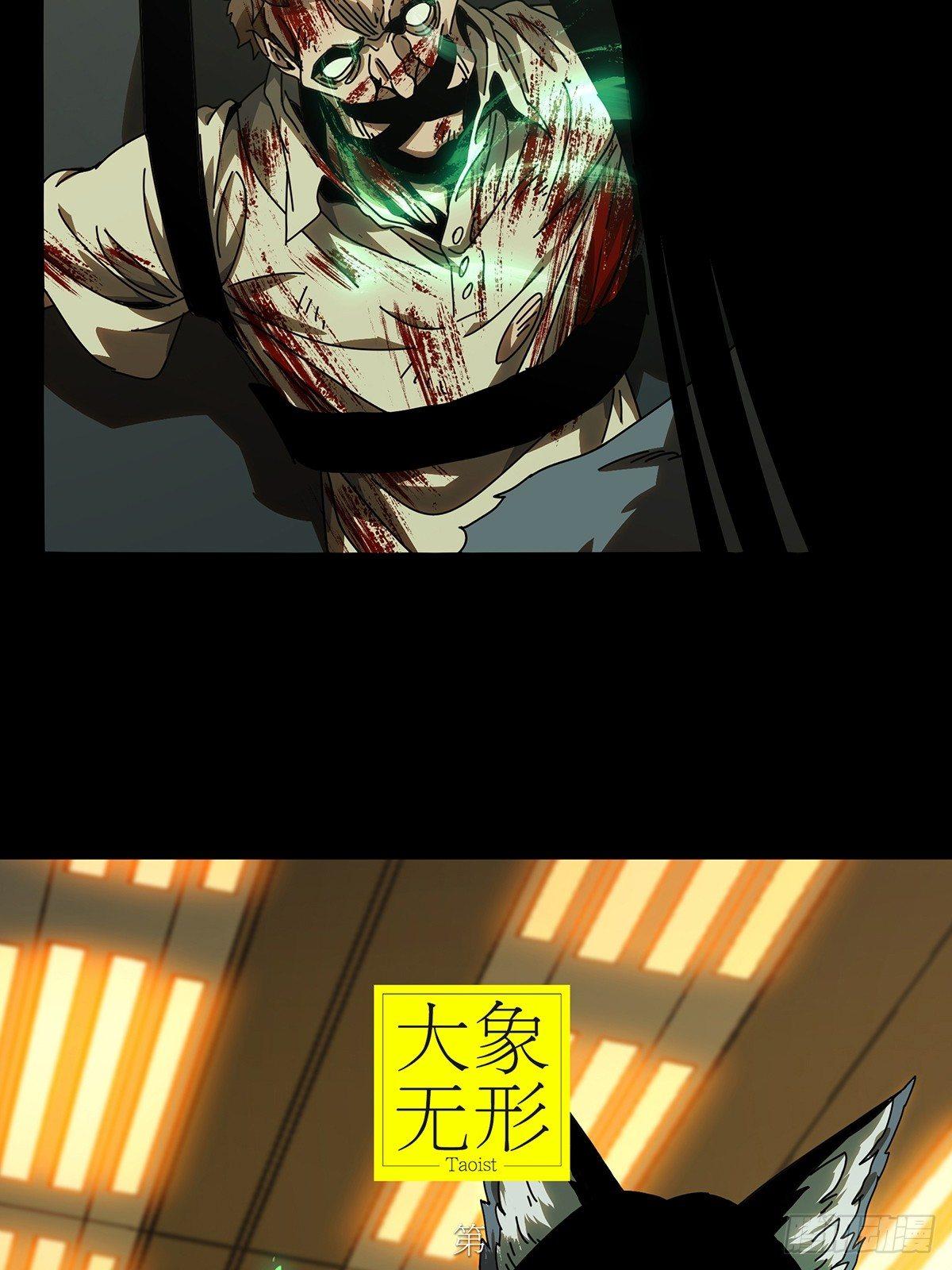 第七十四章_真相上4