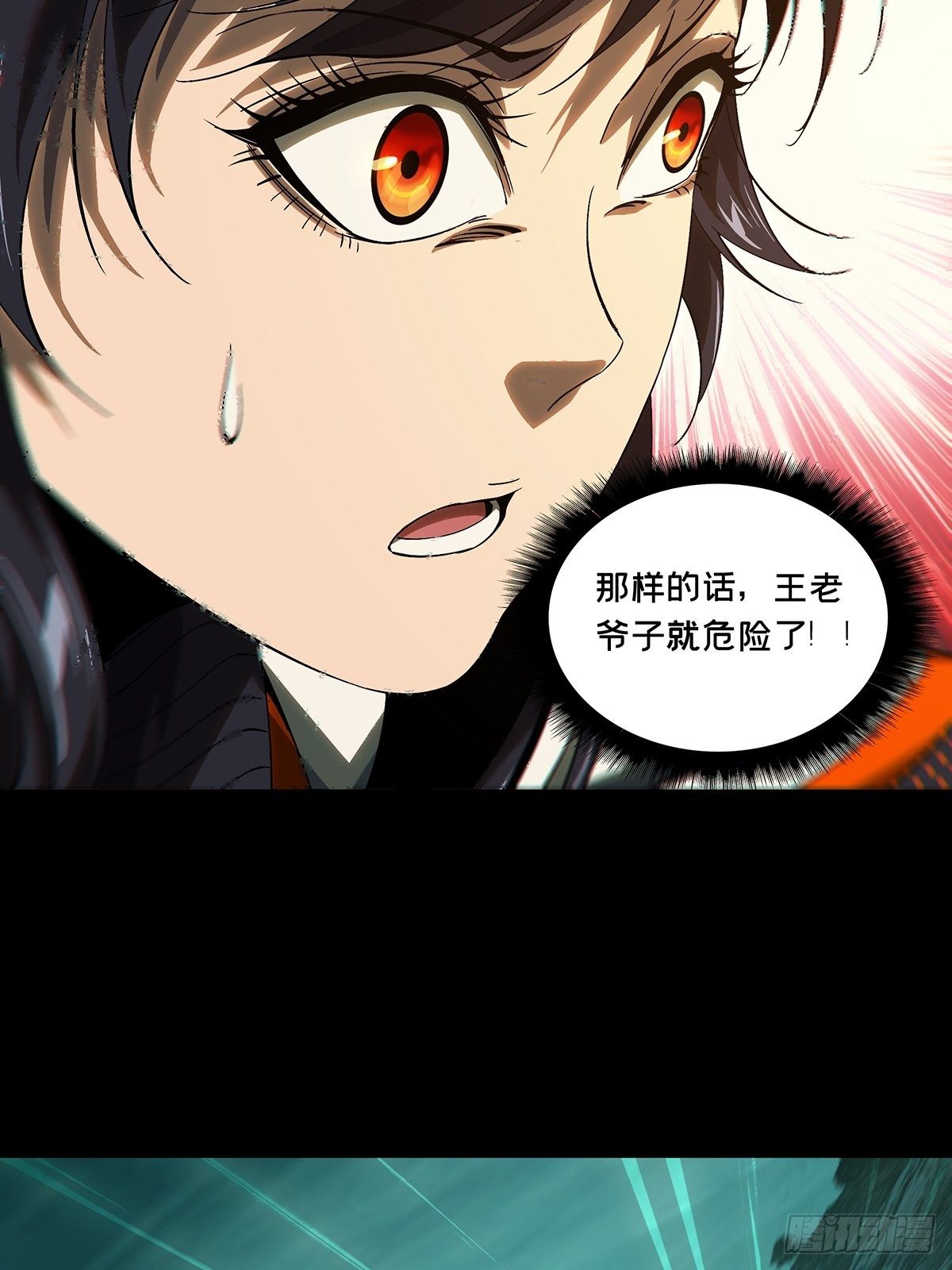 第一百五十六章_异变中27