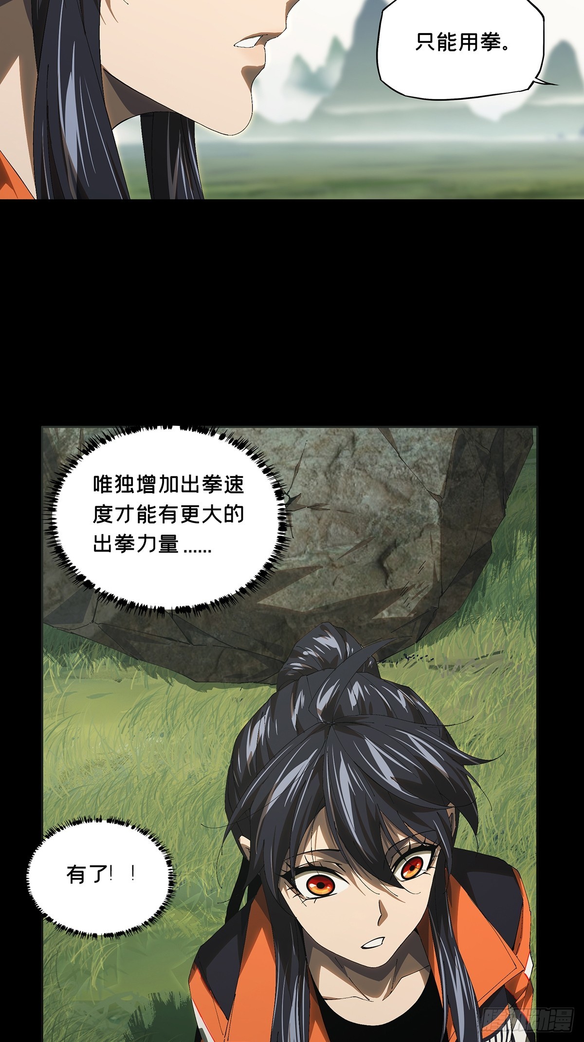 第二百六十七章_出其不意下23