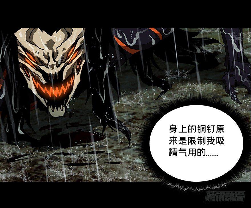 第八章_危机上22