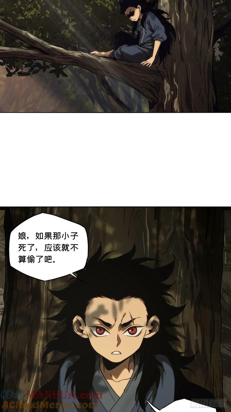 第三百二十九章_神下30