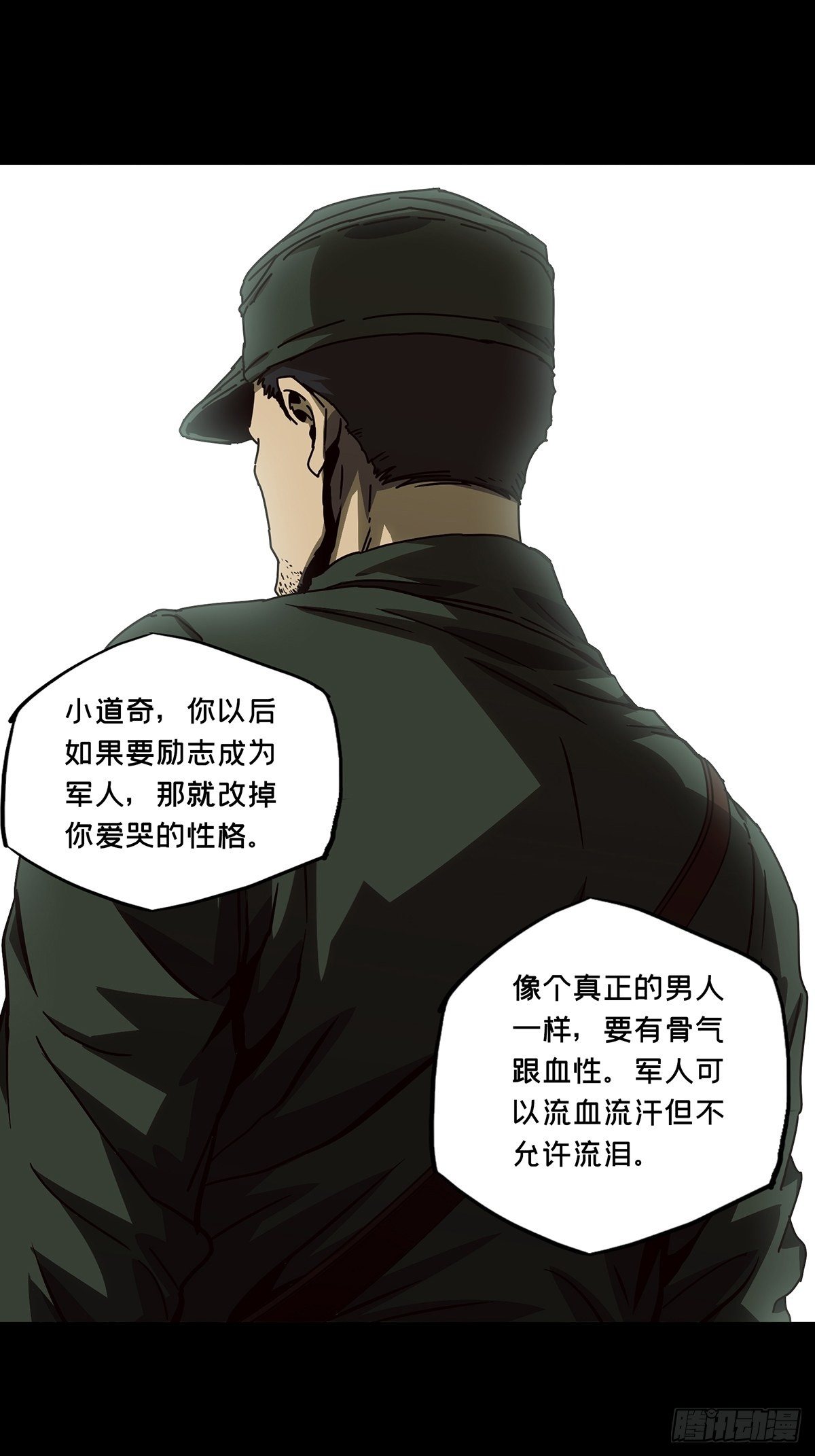 第一百五十四章_本我下27