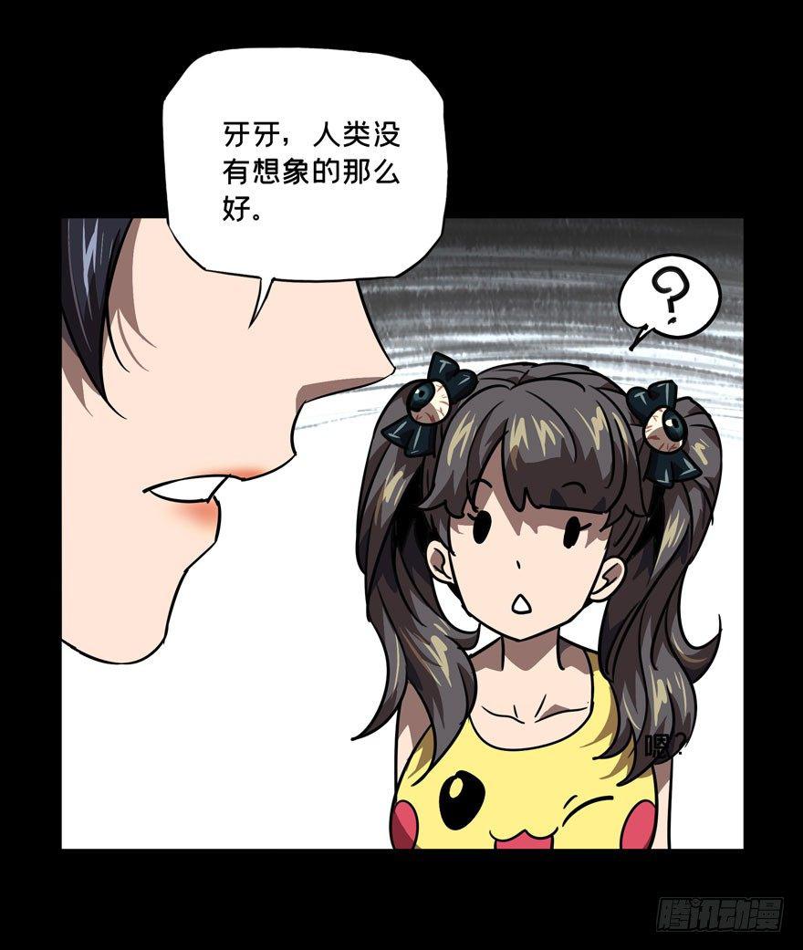 第三十四章_巨额委托下22