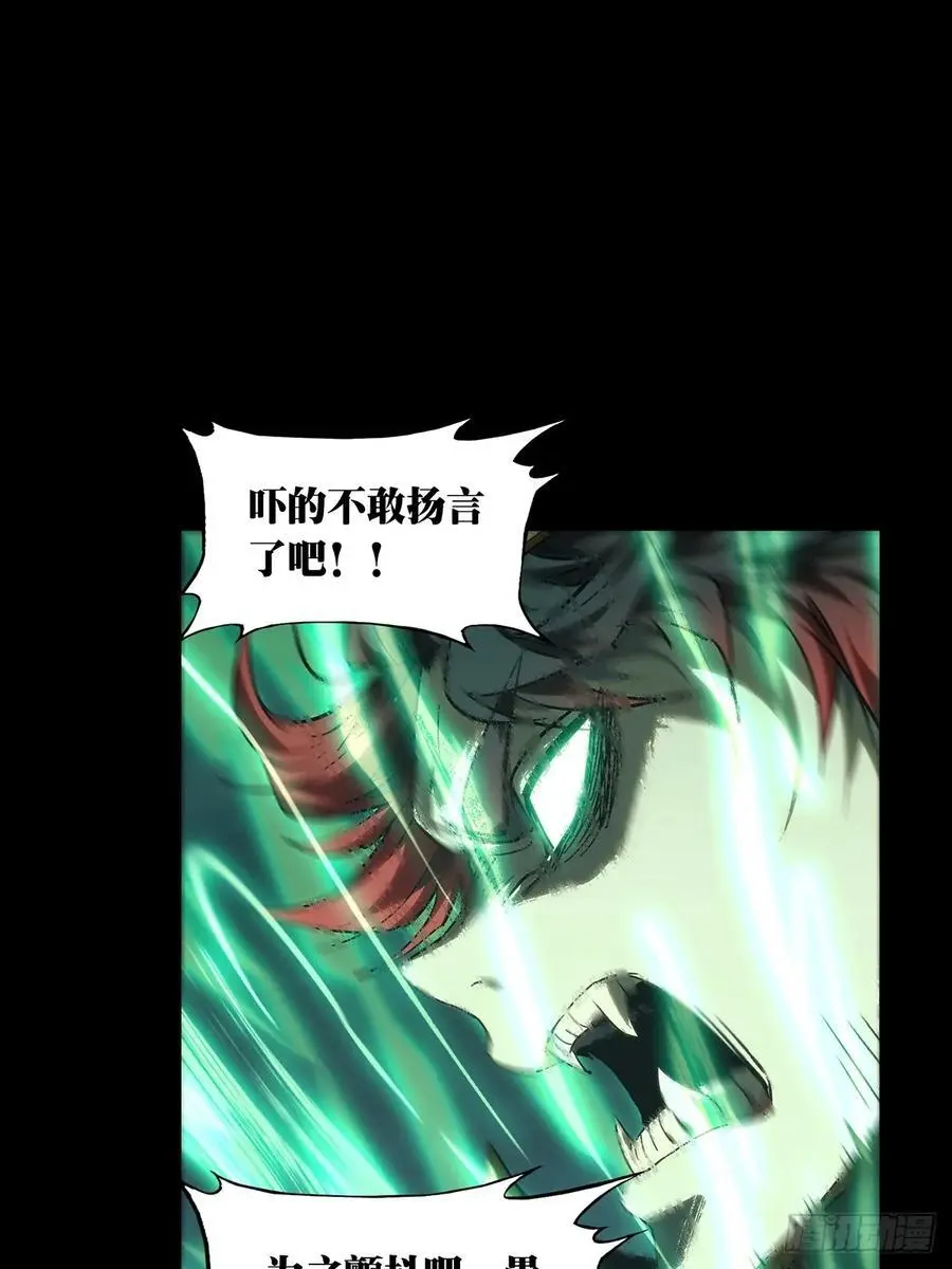 第三百七十七章_一触即发下13