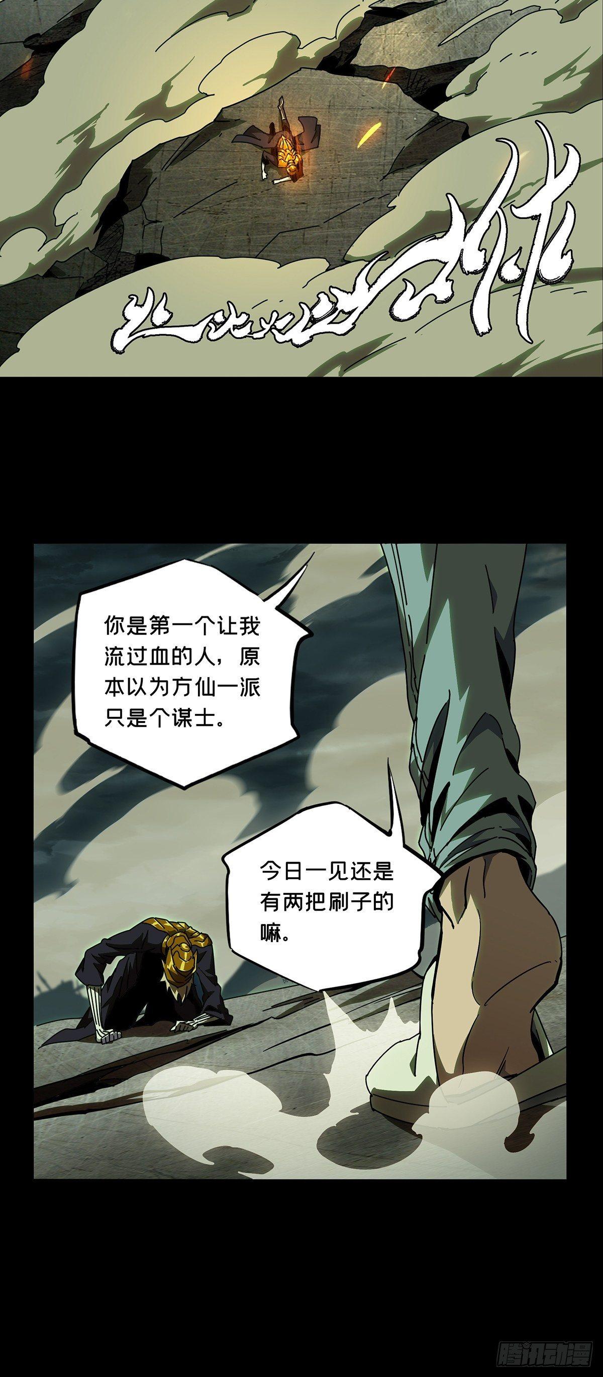 第八十二章_交易下21