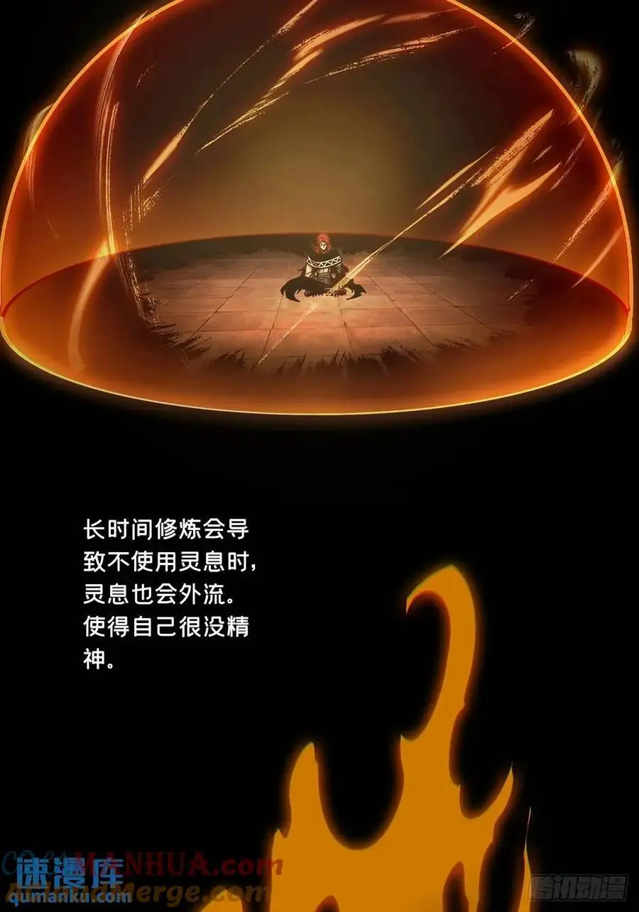 第三百七十章_元神中18