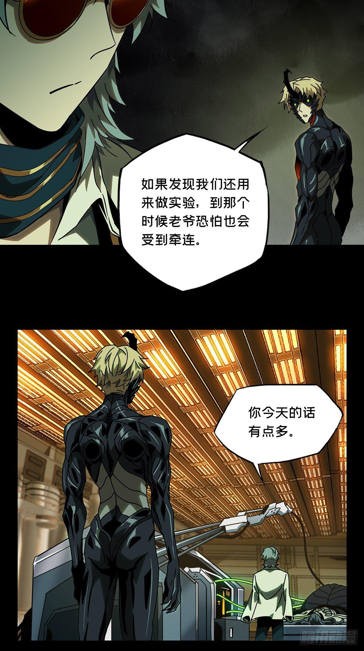 第六十七章_病态下6