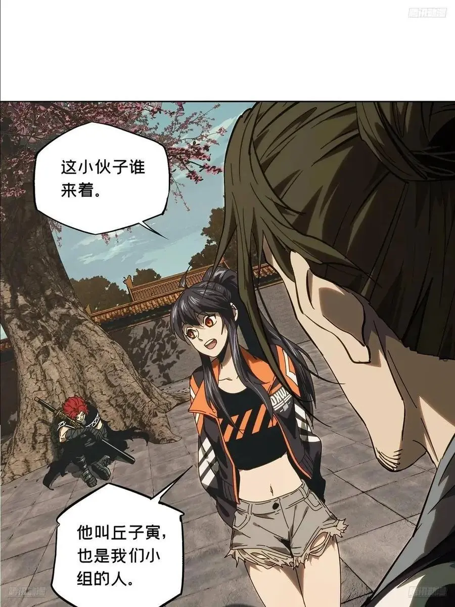 第三百七十章_元神中4